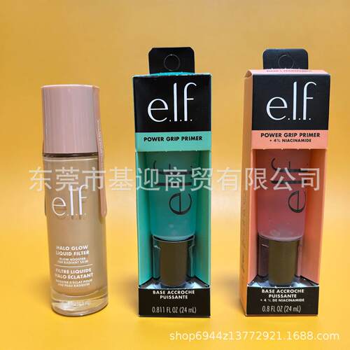 现货elf halo glow液体高光液粉底液妆前乳打底提亮滋润遮ct平替