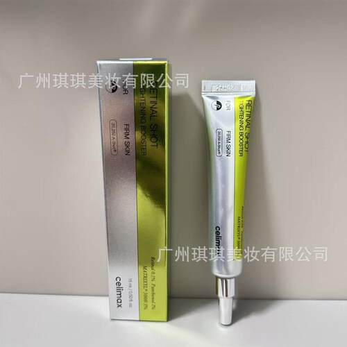 跨境celimax娴俪美诗诺丽视黄醇精华视黄醛0.1%泛醇1%眼部精华