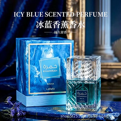 拉塔法卡姆拉咖啡Lattafa Khamrah Qahwa男女士香水中东Perfumes