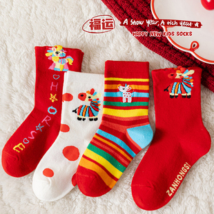 儿童新年袜子秋冬本命年大红袜男女童2026马年鸿运喜庆红色中筒袜
