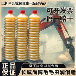 长城黄油润滑脂耐高温毛毛虫黄油挖机工程机械轴承润滑油锂基脂
