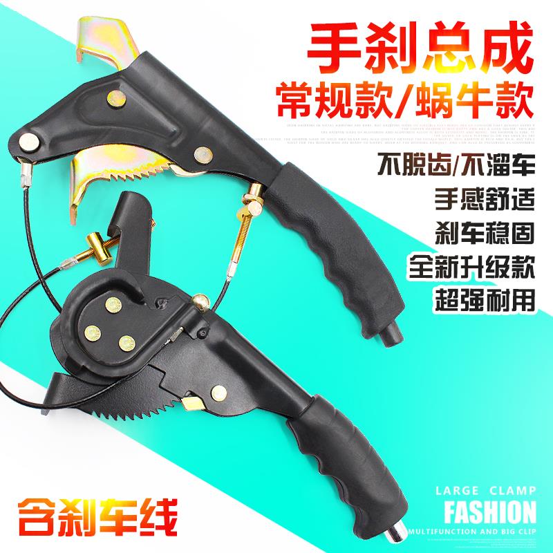 电动三轮电动车配件电动车手刹电动三轮车手刹手刹把摩托三轮配件