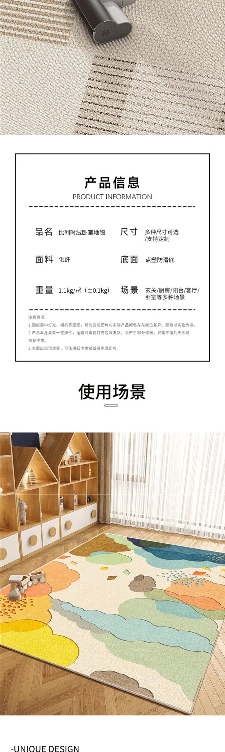ковер 地毯可爱卡通儿童房客厅沙发卧室床边毯家用阅读玩耍可擦免洗地垫 No brand