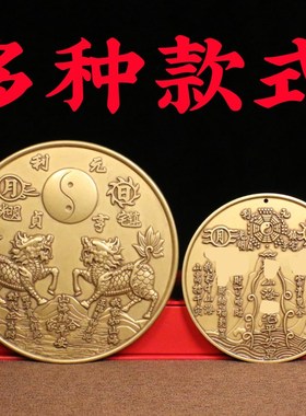 麒麟山海镇黄铜室内外大门对路化白虎抬头四神兽铜镜山海镇