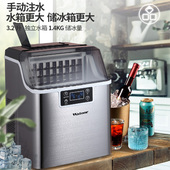 沃拓莱制冰日常公斤小型商用办公室奶茶店快速冰块器