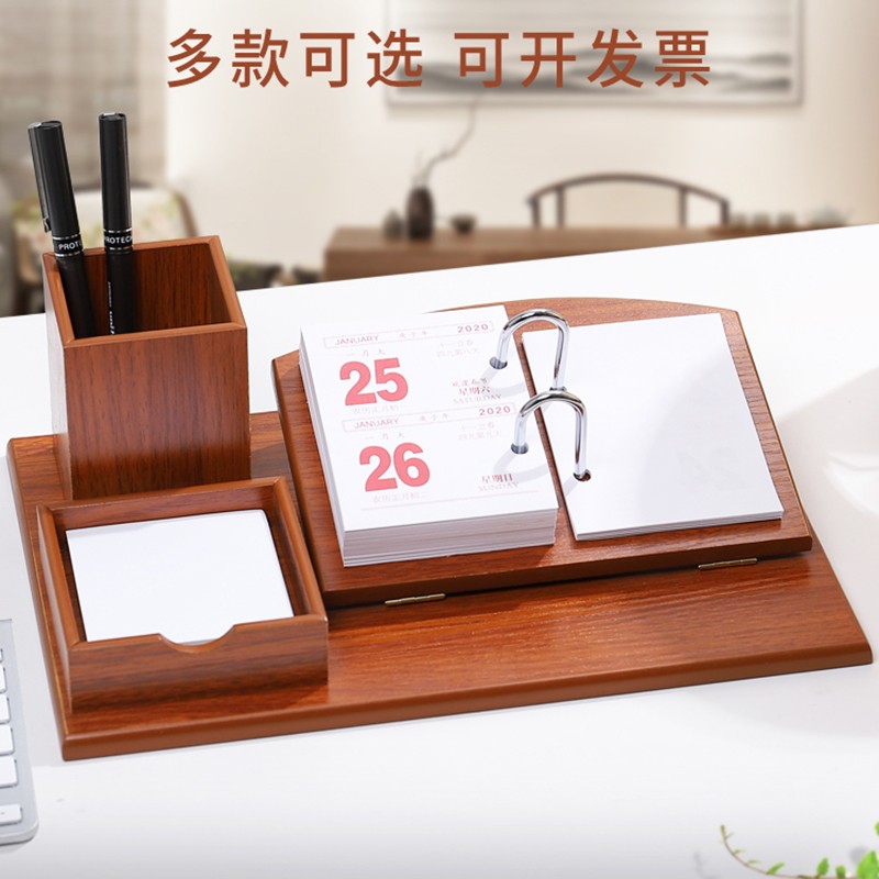 桌面木台历架子笔筒名片盒商务高档中国风礼品日历办公室摆件2022