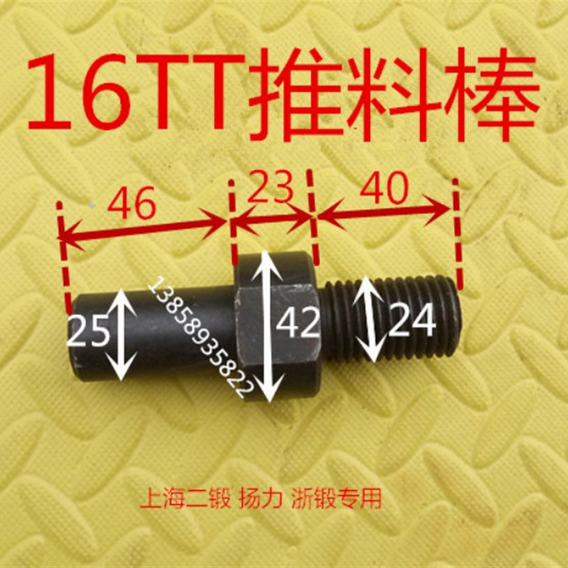 冲床制动轴 1TTT吨100吨1T刹车带轴 冲床制动轴