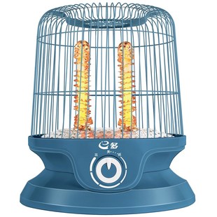 鸟笼子烤火炉桌下烤脚烤火器小太阳取暖器家用小型电暖炉电烤炉子