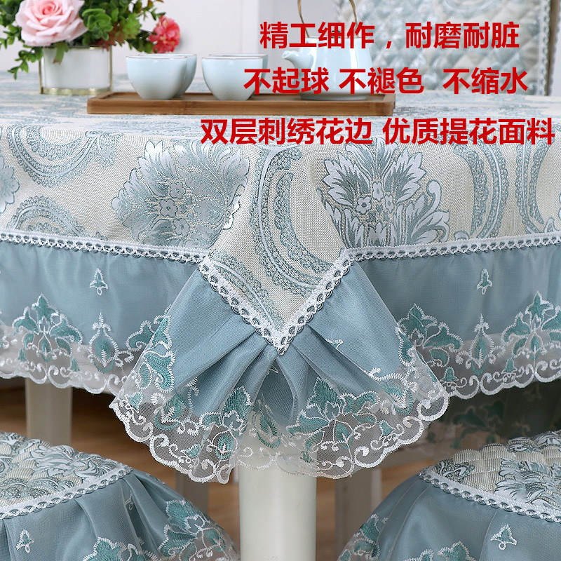 餐桌布椅椅垫装圆桌布茶几布艺欧式餐桌椅子罩现代家用