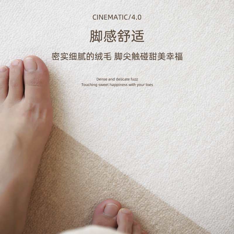 地毯卧室床边毯客厅免洗擦侘寂风大面积全铺地垫加厚沙发茶几毯,居家布艺,床边毯,淘宝优惠券,粉丝福利购,淘宝优惠卷