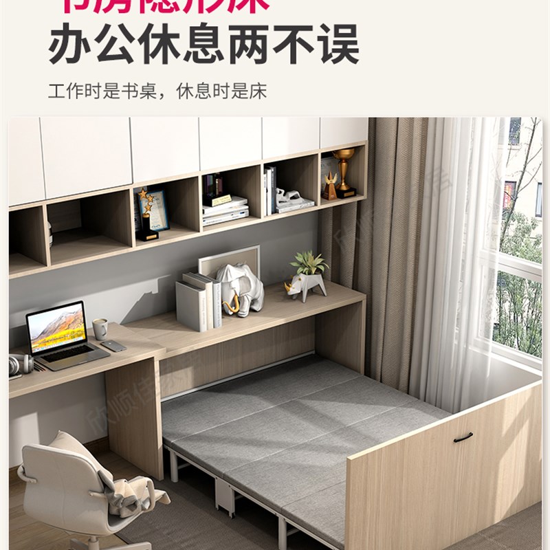 折叠隐形床单人家用办公室书房书桌午休午睡床多功能组合床柜一体