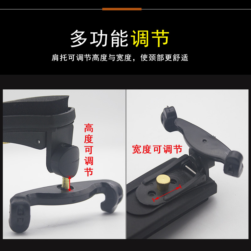 青歌P2小提琴肩托 肩垫腮托琴托垫肩中提琴可调节软海棉儿童