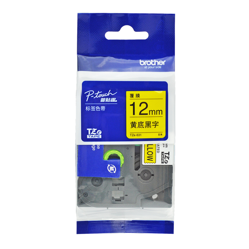 兄弟标签机原装色带12mm PT-D210/e100b 标签打印机标签带TZe-231