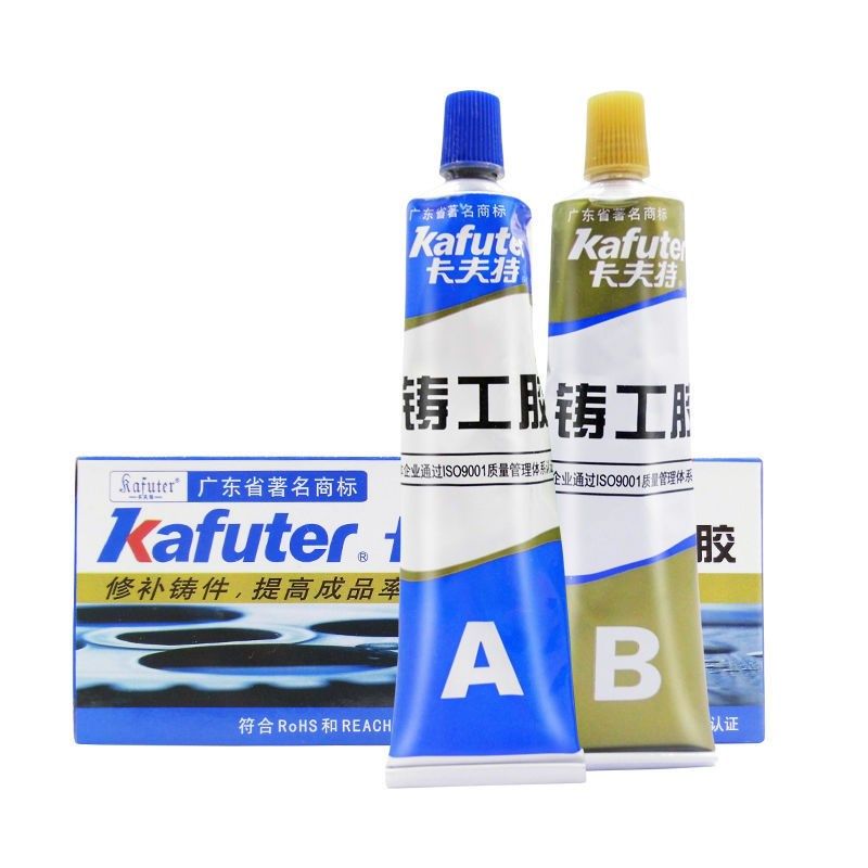 强力胶水耐高温粘金属暖气片水箱油箱水管补漏防水铸工焊接剂胶,基础建材,瓷砖修补胶,淘宝优惠券,粉丝福利购,淘宝优惠卷