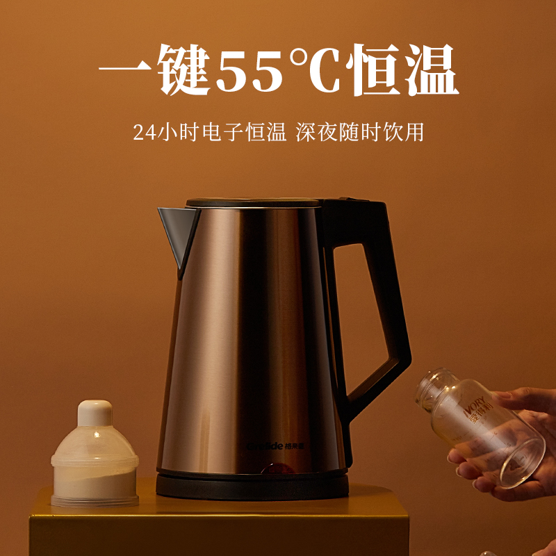 格来德D2017K彩钢电热水壶1.7L大容量55度恒温304家用防烫烧水壶