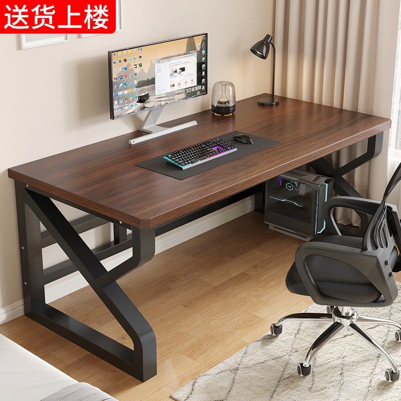 实木书桌学生家用卧室小桌子工作台长方形电竞桌办公桌电脑桌,住宅家具,电脑桌,淘宝优惠券,粉丝福利购,淘宝优惠卷