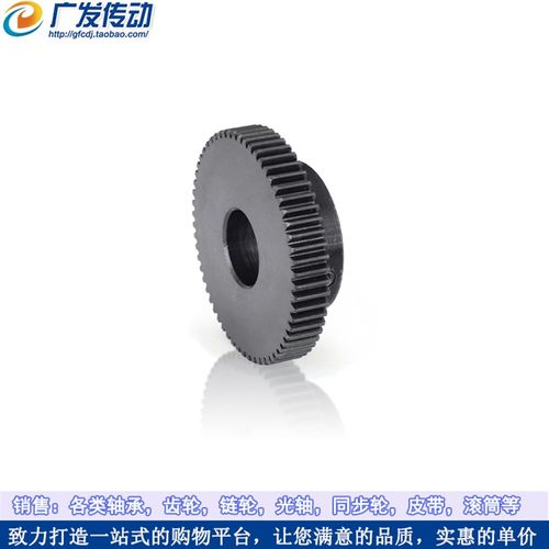 正齿轮 模齿 MT 淬火电机轮 凸台成品内孔m 带顶丝