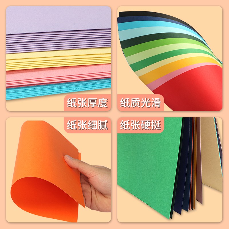 k卡纸硬彩色卡纸厚克g单色长方形卡纸小学生幼儿园黑色白色纸张红