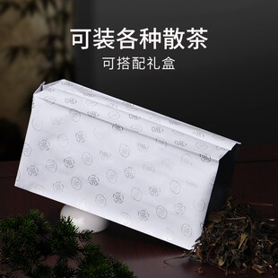 素学文创茶叶密封袋散茶包装袋铝箔袋内袋茶叶分装袋热封散茶袋