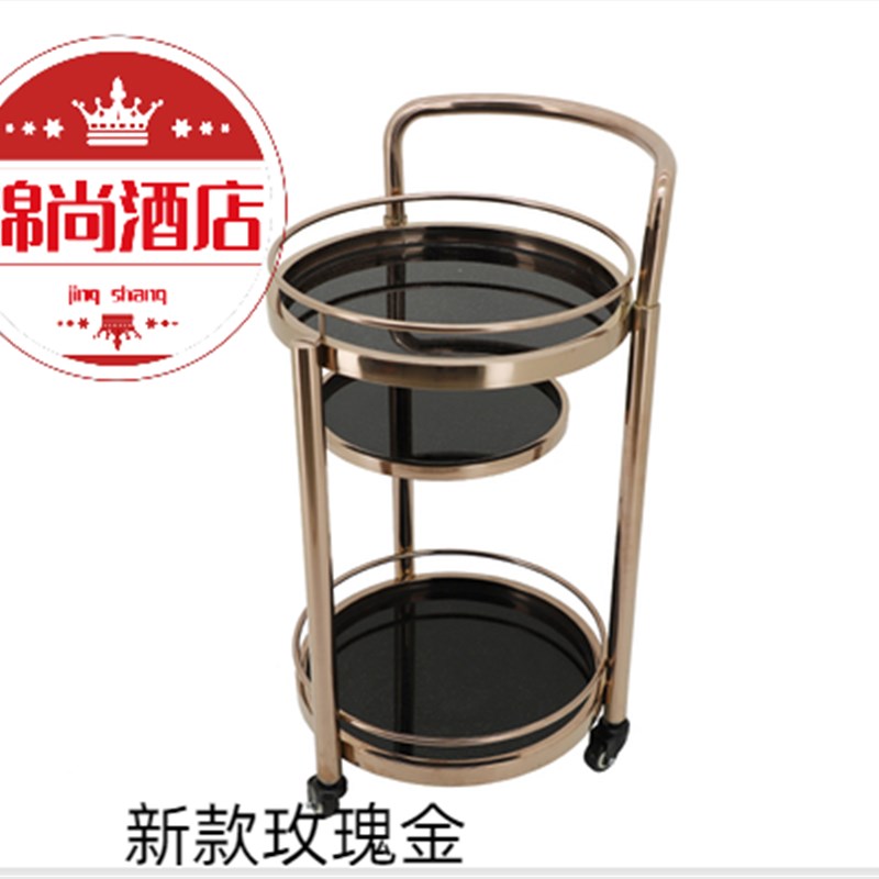 酒店酒水车会所餐厅酒吧美容院蛋糕送餐茶水车圆形移动手推车欧式