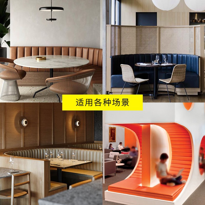 定制可弯曲卡座软包坐垫靠背异形u型ktv商场餐厅咖啡厅弧形靠垫