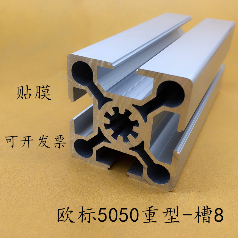 工业铝型材框架铝型材欧标铝型材W框架铝型材