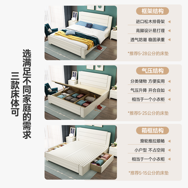 韩式田园风全实木白色橡木床地中海人床人床1.8米卧婚床