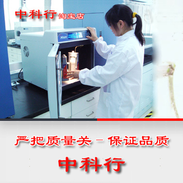 罗丹明6G/玫瑰红6G试剂/若丹明6G分析纯 AR 989-38-8 激光染料