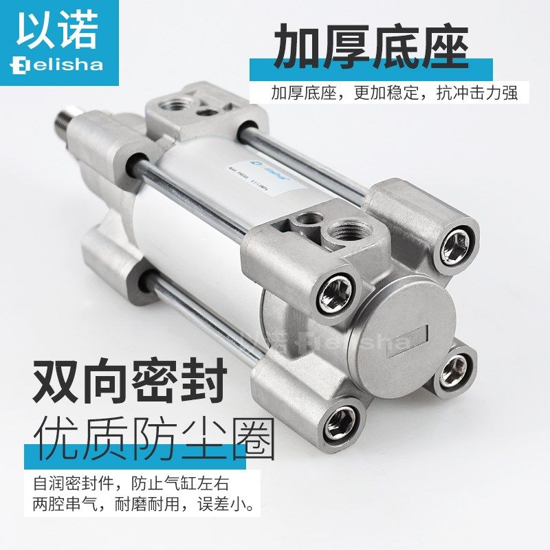 标准气缸C96S/C96SDB/100/1---75-100-1-1-175-200