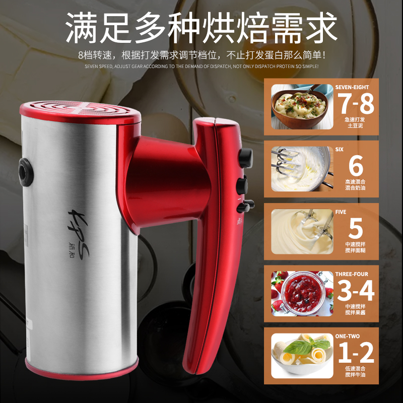 祈和K-9 电动家用打蛋器W大功率祁和打蛋机和面奶油搅拌