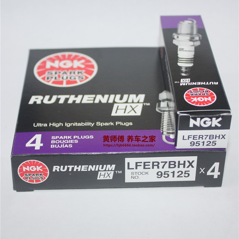 NGK钌合金火花塞LKR8BHX-S LKR8BHX LKR7HX-S LFER7BHX FR7BHX