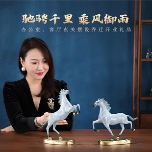 东方禧马到成功装饰黄铜书房电视柜家居办公室桌面工艺品礼品