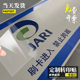 械设备水晶标定制企业商标标签印刷丝印撕膜留字金属标床按钮型号
