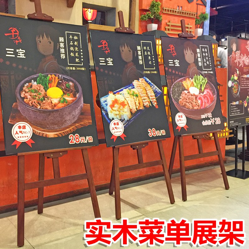 木质彩色海报架展架kt板块展架广告架子支架宣传展览架落地