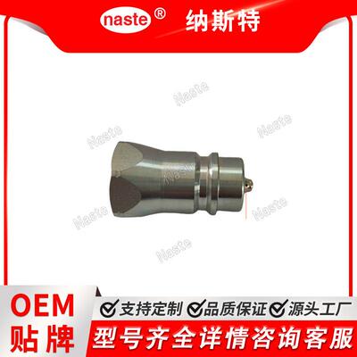 HFSFP26612-/4UNF 平面快速接头