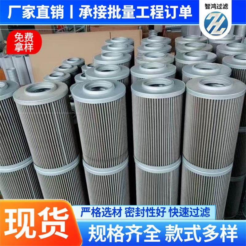 三一C8载泵车液压油滤芯工程机械玻璃纤维回油过滤器油滤厂家供应,标准件/零部件/工业耗材,滤筒,淘宝优惠券,粉丝福利购,淘宝优惠卷