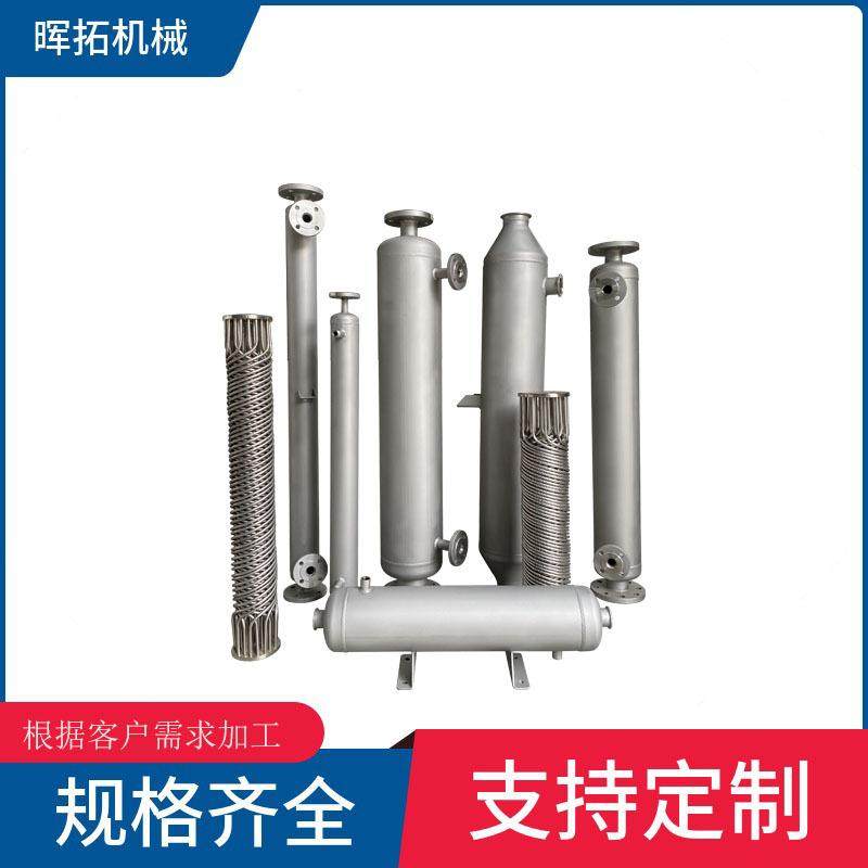 酒店生活热水用换热器 汽水螺旋缠绕热交换器 废气降温余热利用