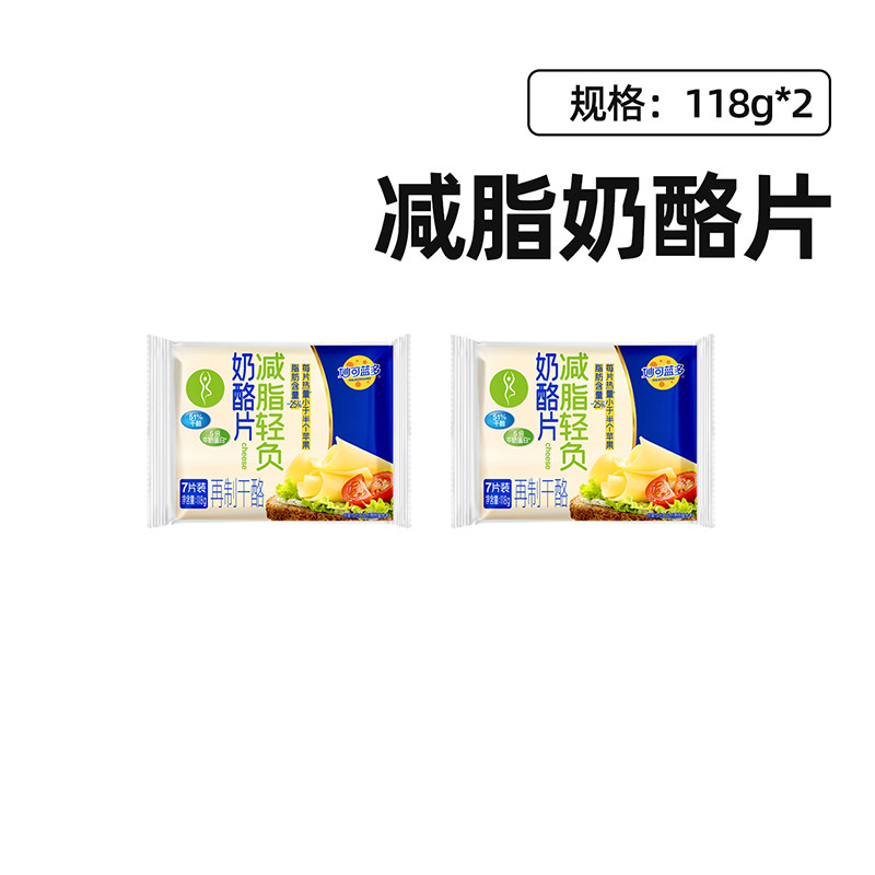 妙可蓝多减脂芝士片118g早餐