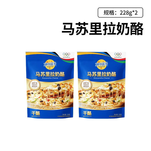妙可蓝多228g原制马苏里拉芝士碎