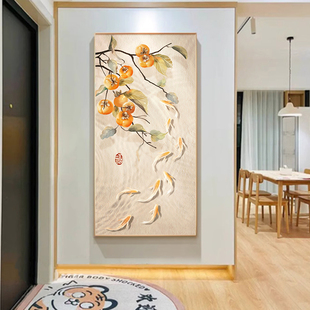 飾畫現(xiàn)代簡約九魚圖走廊過道壁畫寓意掛畫 柿柿如意輕奢入戶玄關(guān)裝