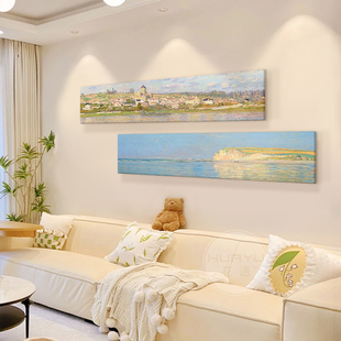 名画风景现代简约客厅挂画餐厅氛围布置免打孔长条横幅无框装 饰画