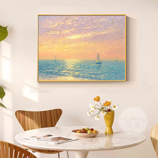 一帆风顺海景肌理感电表箱装 奶油风配电箱挂画遮挡挂墙画 饰画法式