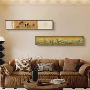 千里江山图宋代美学中古风装 饰画客厅横幅长条实木外框名画挂画画