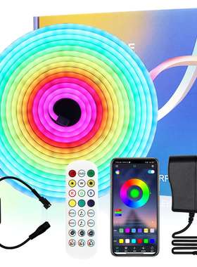 24V幻彩3535led灯条柔性灯带硅胶户外氛围跑马流水七彩RGBIC