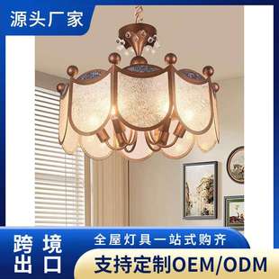 新中式客厅吊灯珐琅彩餐厅书房高级感宋氏美学灯具法式中古风吊灯