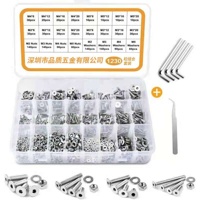 [1230pcs]平头内六角螺丝套装304不锈钢沉头内六角螺丝螺母和垫圈