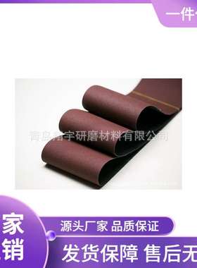 山东 韩国鹿牌砂纸砂布XA517 XA911 XC227 YC343 PC221砂带