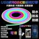 LED5VRGB霓虹灯幻彩跑马流水追光灯条户外防水霓虹灯带USB款 灯带