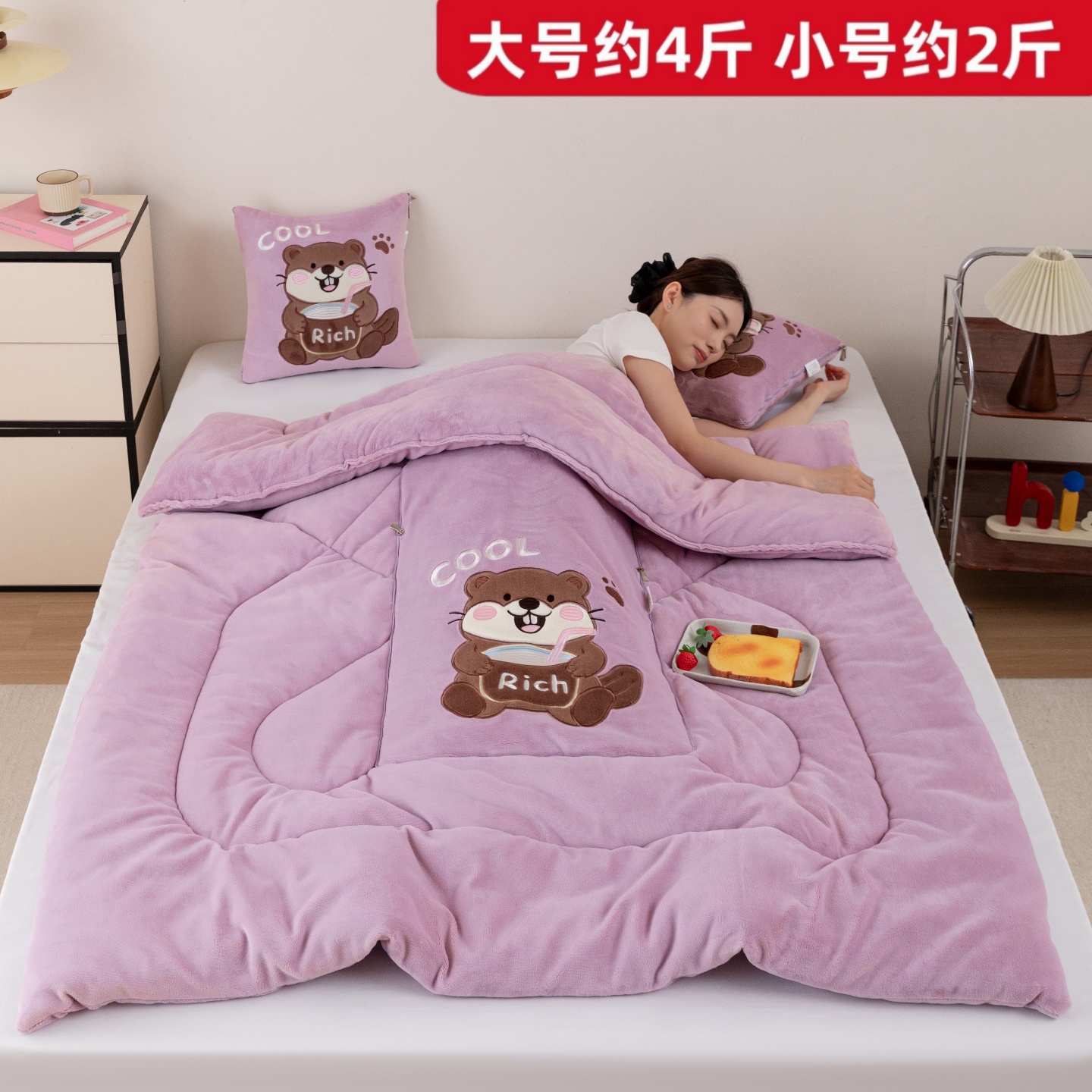 牛奶绒加厚抱枕被子两用二合一