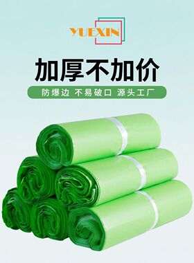 快递袋整包绿色压纹物流电商服装打包袋子 定制快递防水袋子